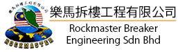 ROCKMASTER BREAKER ENGINEERING SDN BHD (Malaysia)